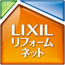 lixil_reform_net